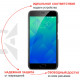 Чохол для телефону Airon Premium для Meizu M5 Black